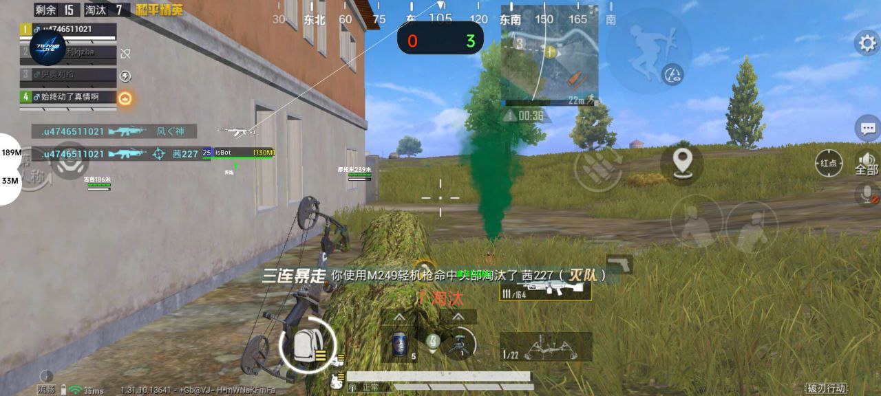 和平精英辅助【保时捷直装V6.5稳定版】无后防抖 全屏自瞄 范围伤害 子弹追踪 空投透视