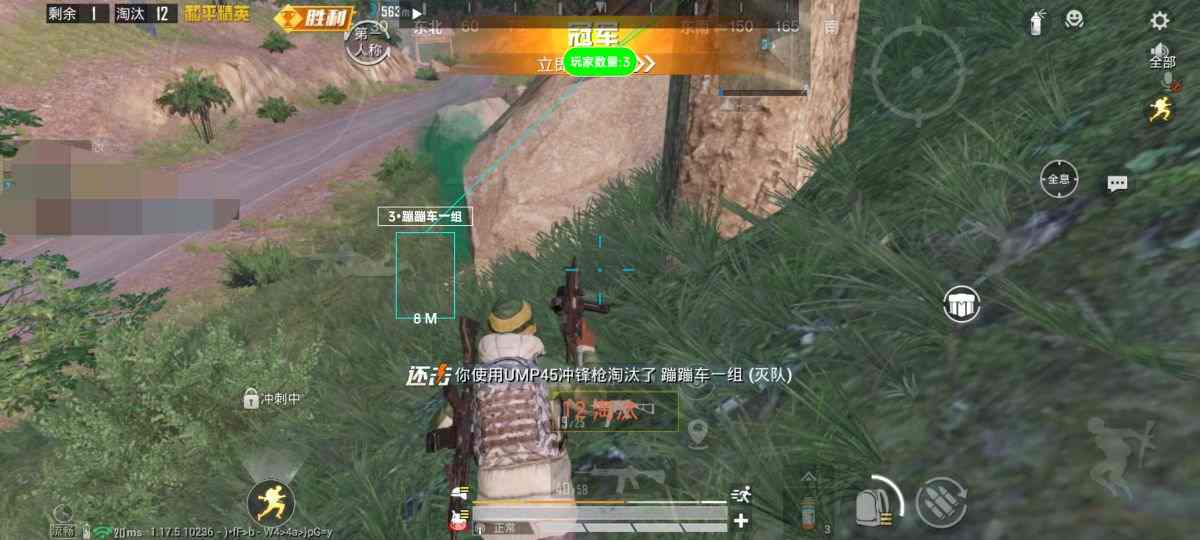 和平精英如何利用和平精英辅助提高自己的技术