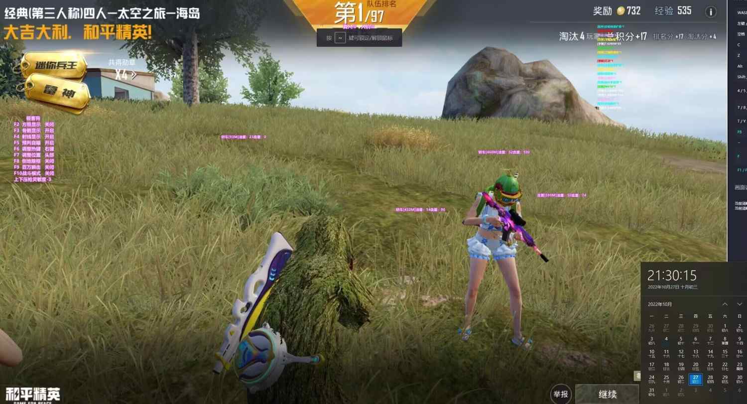 和平【涂山红红】辅助轻便直装工具,重现丝滑畅快体验