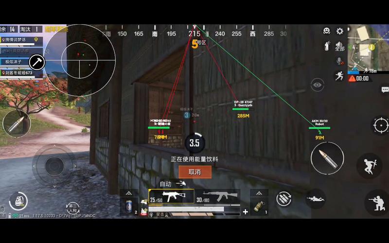 和平精英外挂【狩猎者一体直装V3.9稳定版】防猎鹰巡查 内置防封 载具显示 距离显示 空投显示 可自由调节压枪力度 自瞄力度