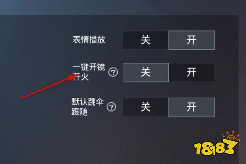 和平精英《保时捷》外挂