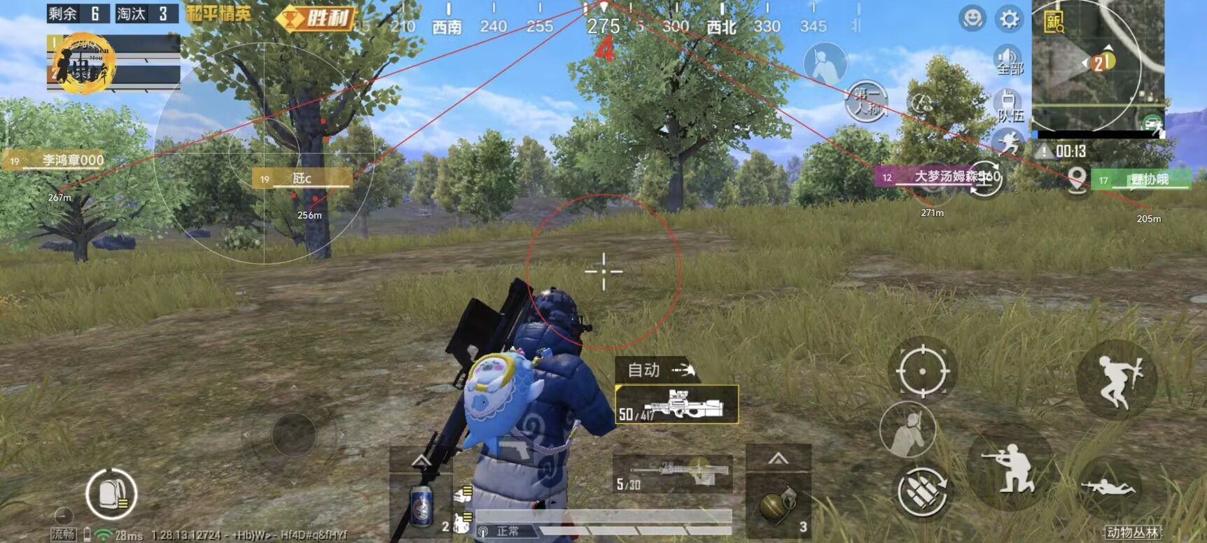 pubg地铁国际服《荔枝》辅助更新人物飞天功能版本