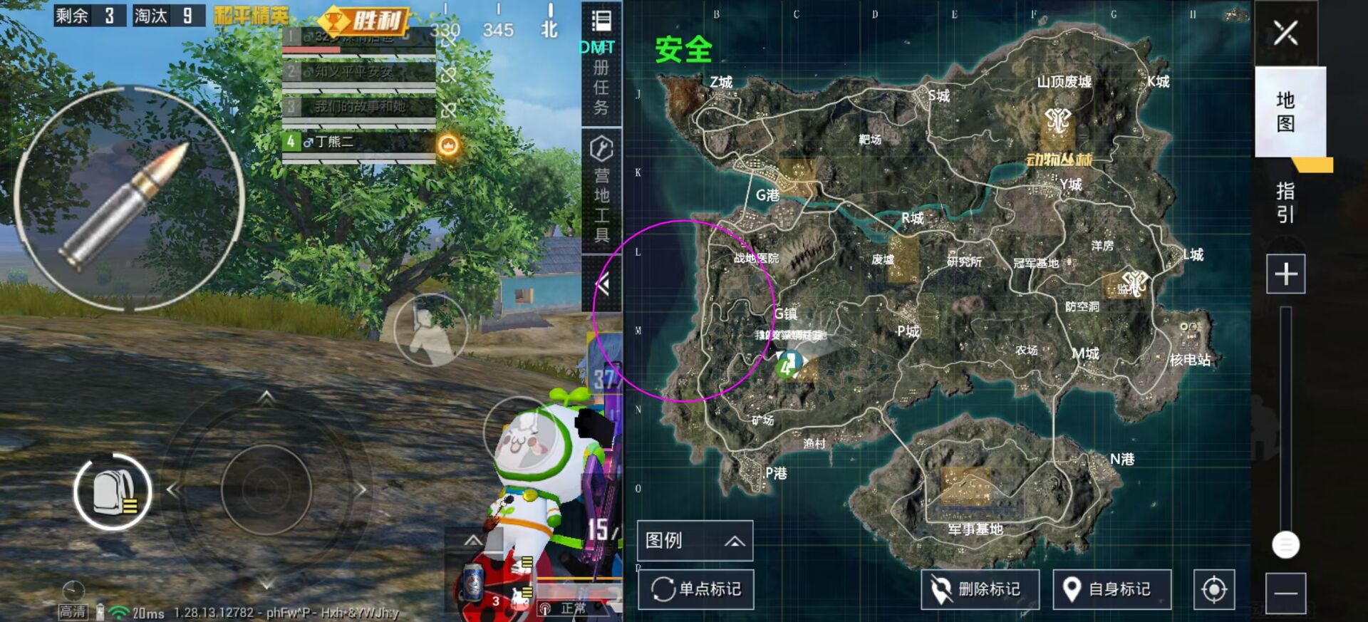 和平精英辅助【兵王】