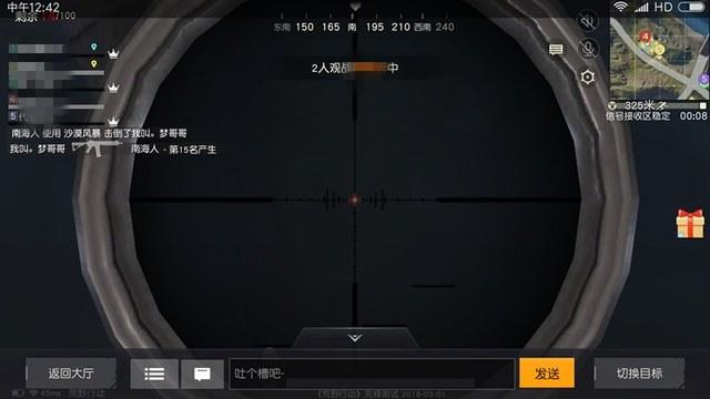 如何评估和平精英辅助工具的效果？